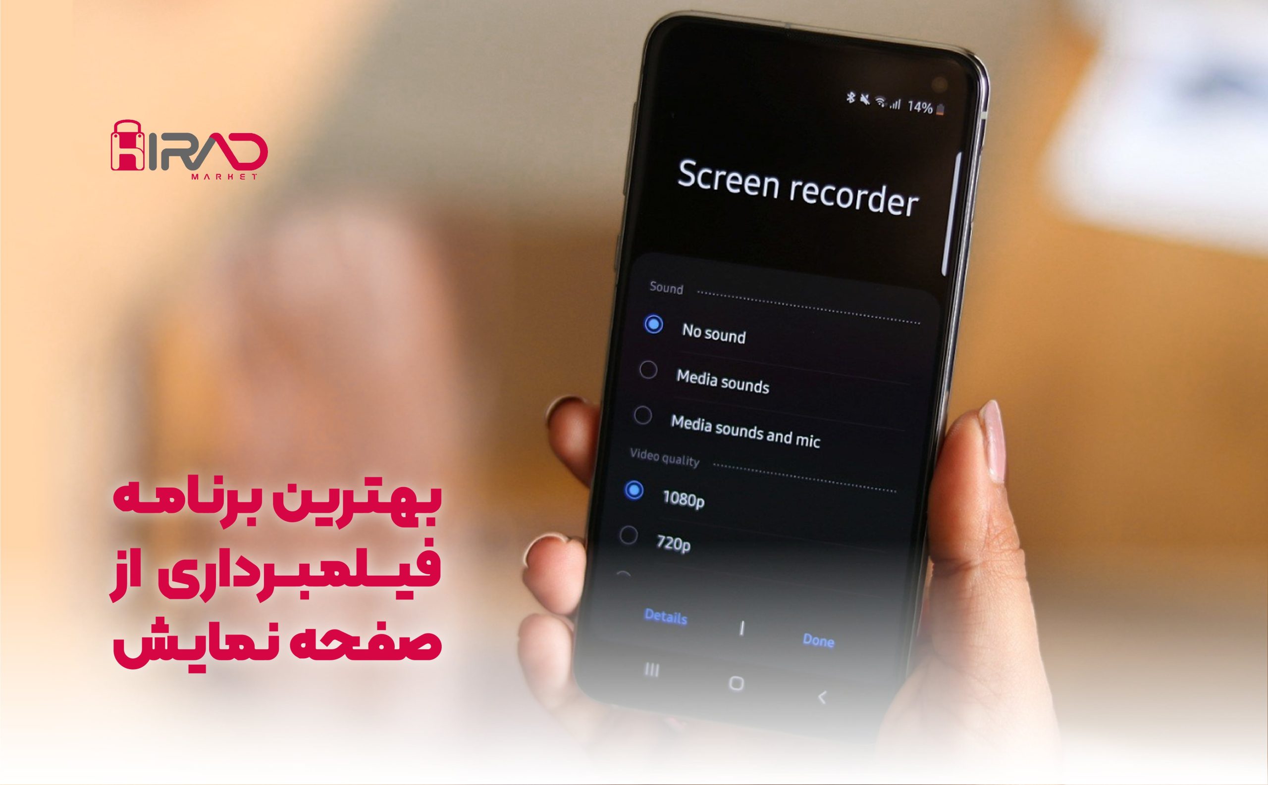 Screen recording for Android and iPhone phones