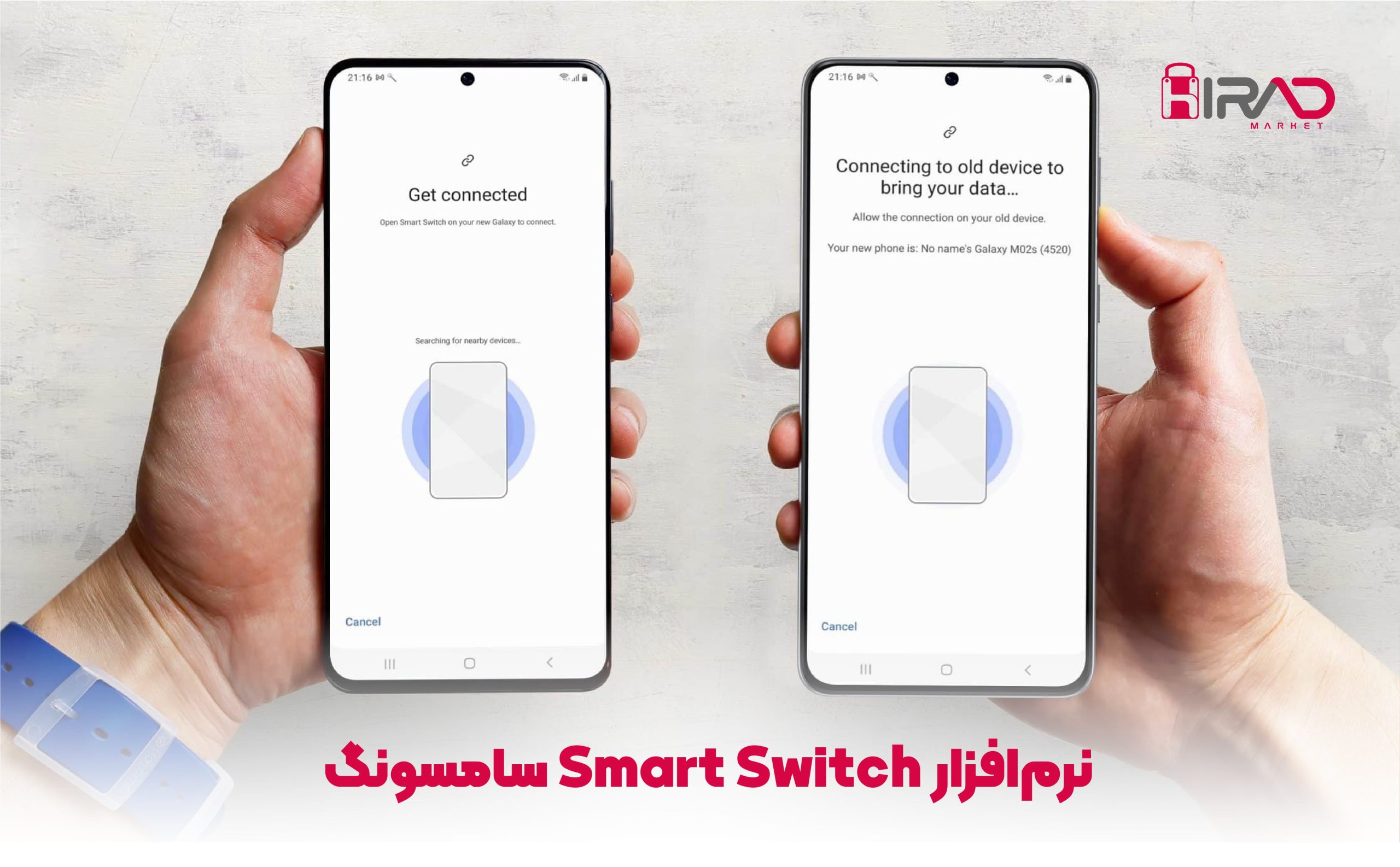 smart switch aplication