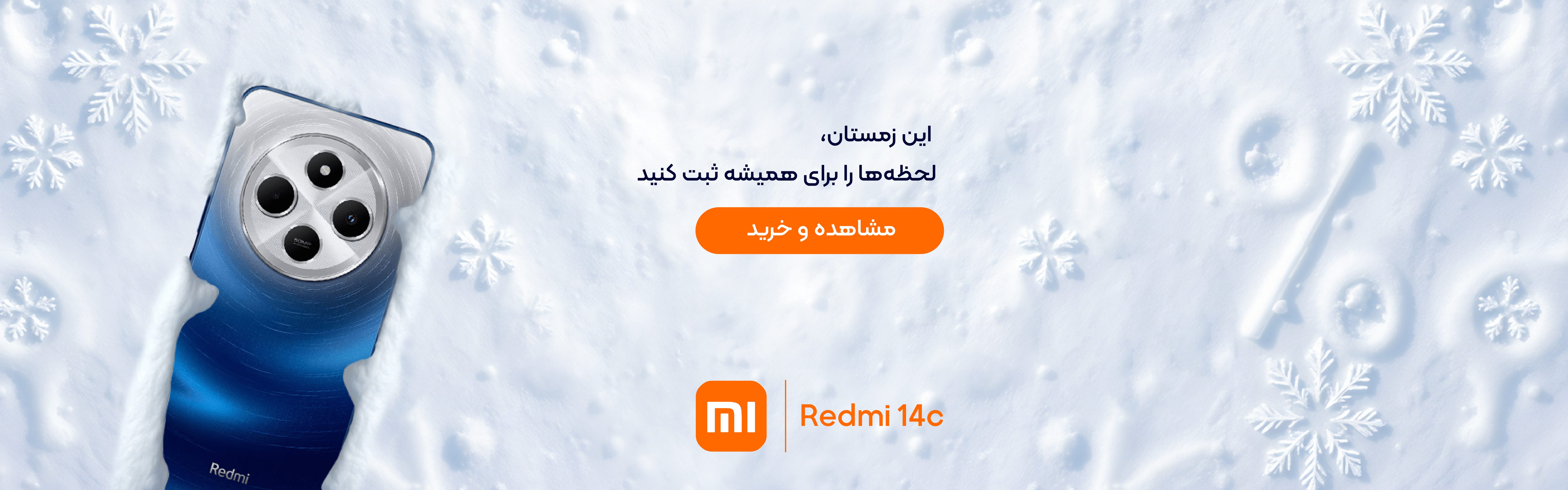 فروشگاه اینترنتی هیرادمارکت