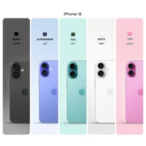 گوشی آیفون iPhone 16 ( Not Active) ظرفیت 128 گیگابایت رم 8 گیگابایت