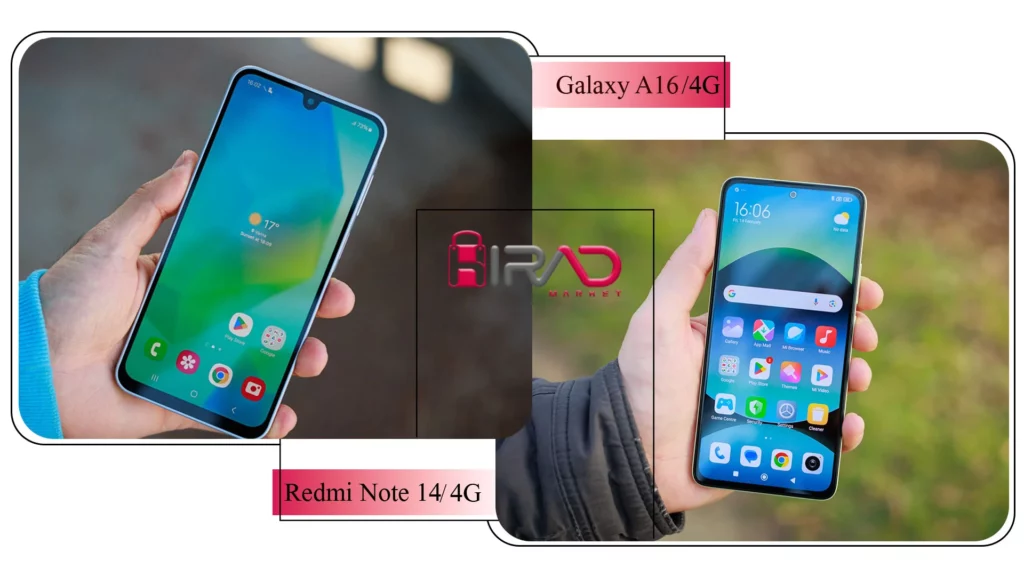 مقایسه صفحه نمایش a16 و note 14