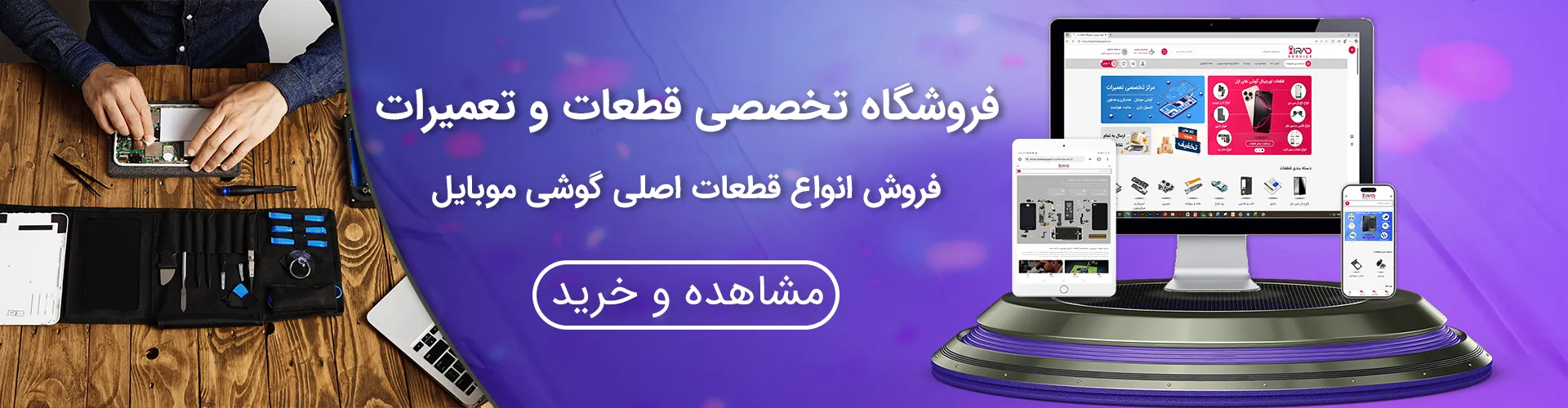 هیراد مارکت