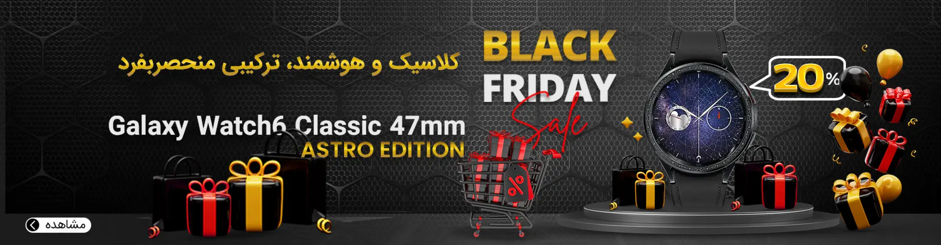 هیراد مارکت