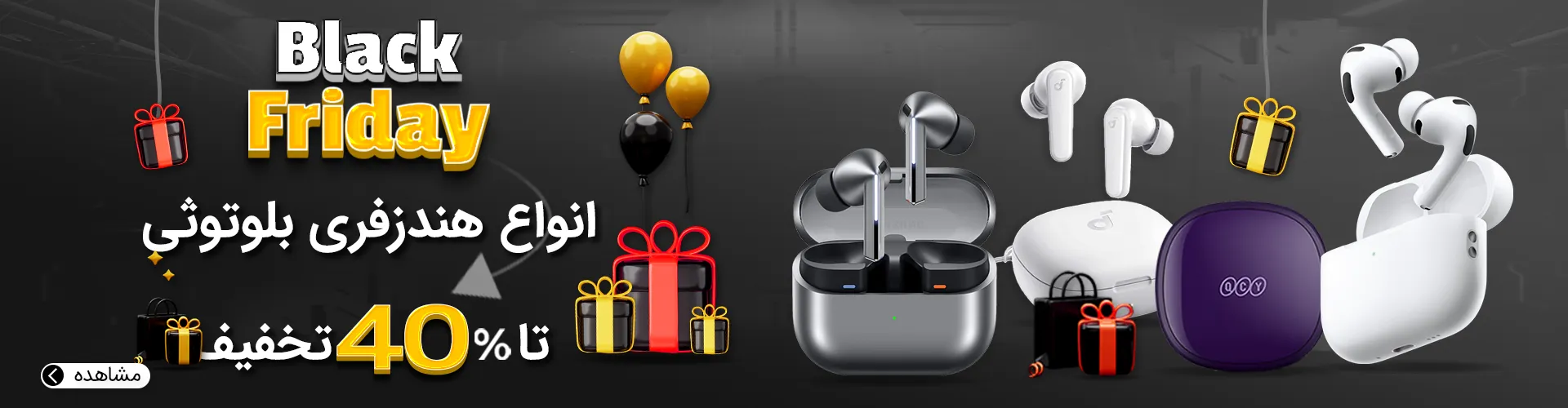 هیراد مارکت