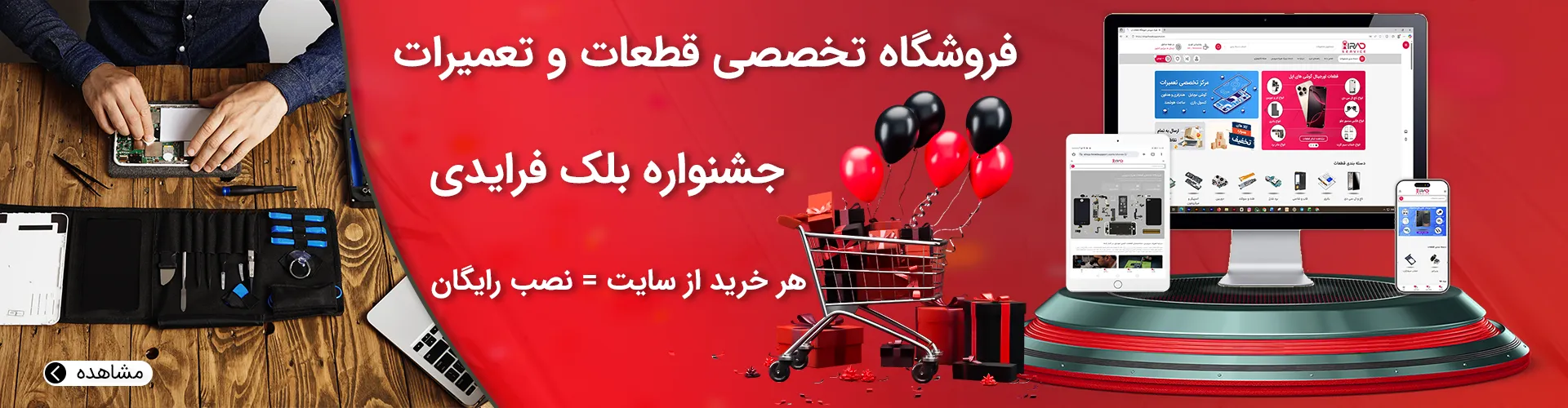 هیراد مارکت