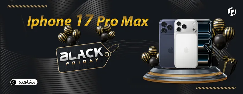 هیراد مارکت