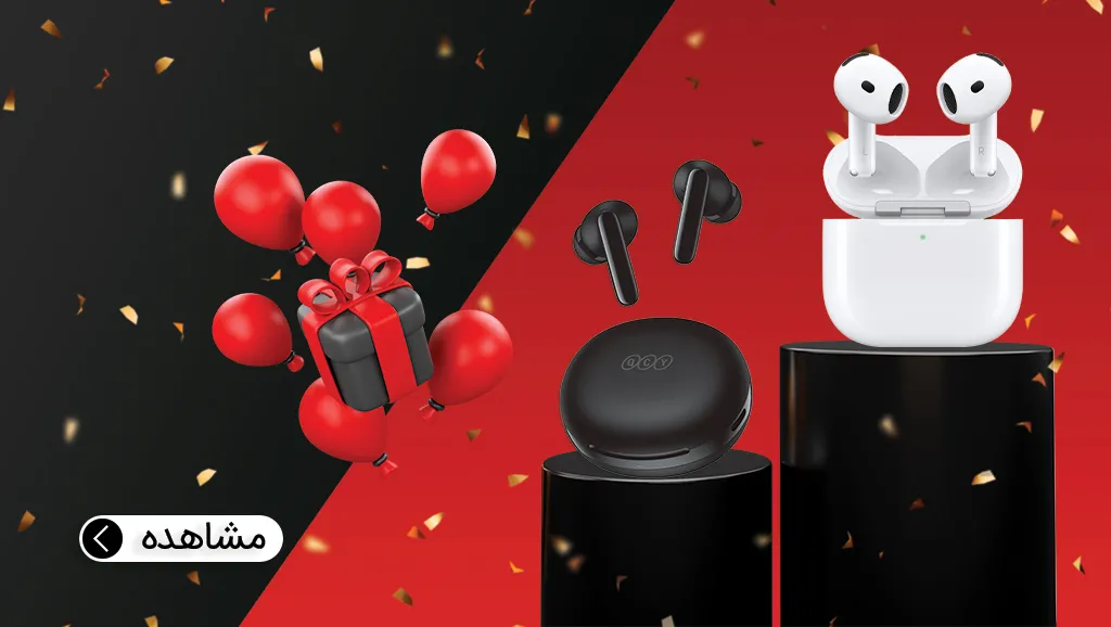 هیراد مارکت