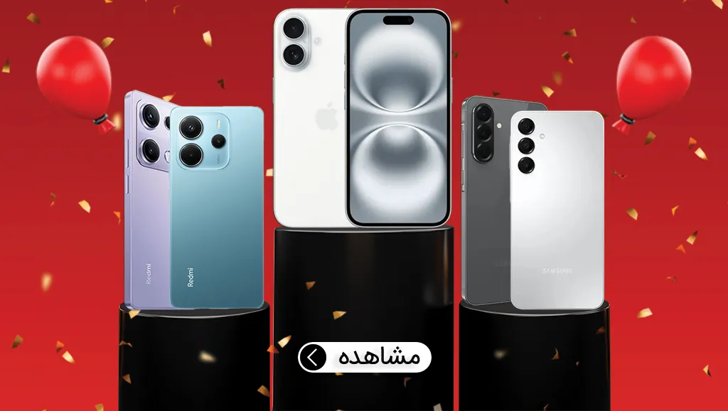 هیراد مارکت