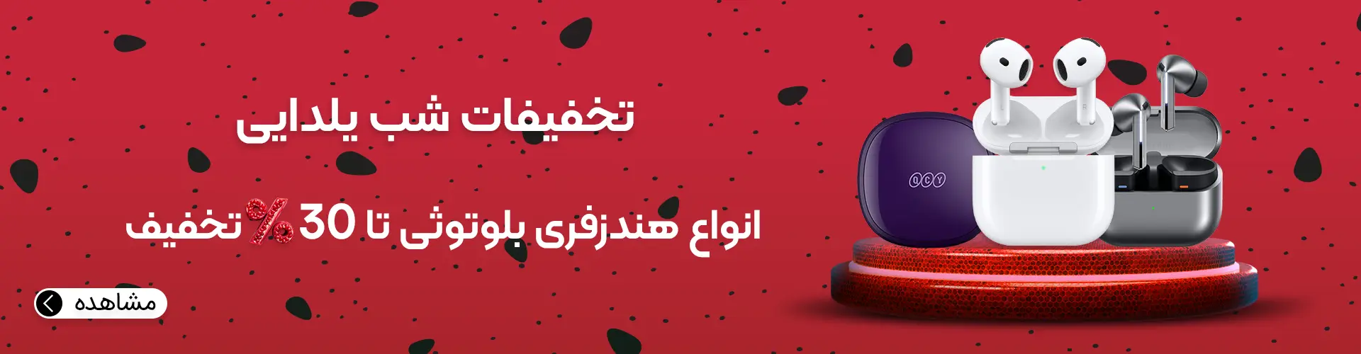 هیراد مارکت