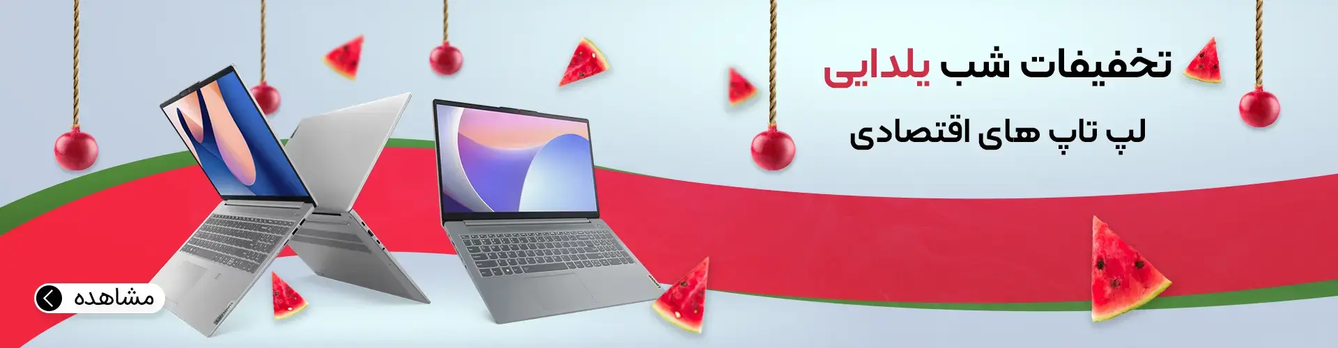 هیراد مارکت