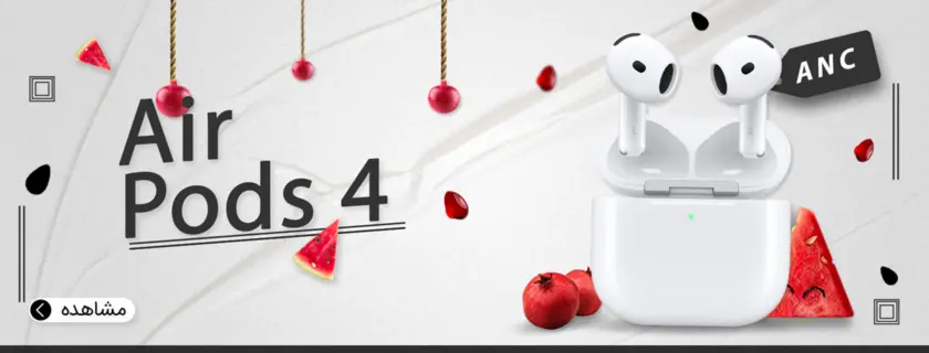 هیراد مارکت