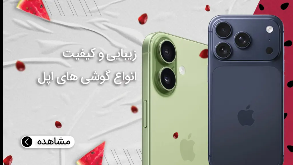 هیراد مارکت