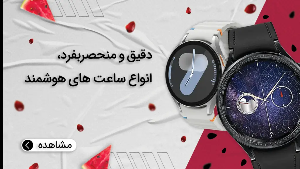 هیراد مارکت