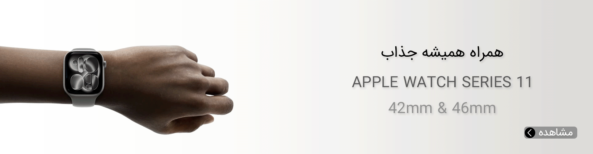 هیراد مارکت