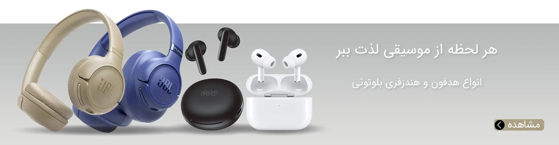 هیراد مارکت