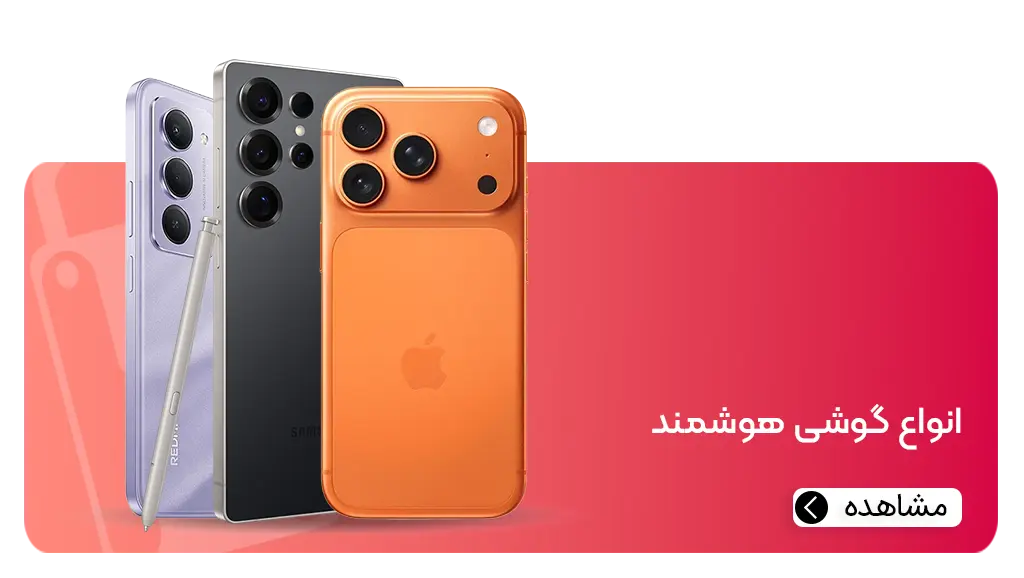 هیراد مارکت