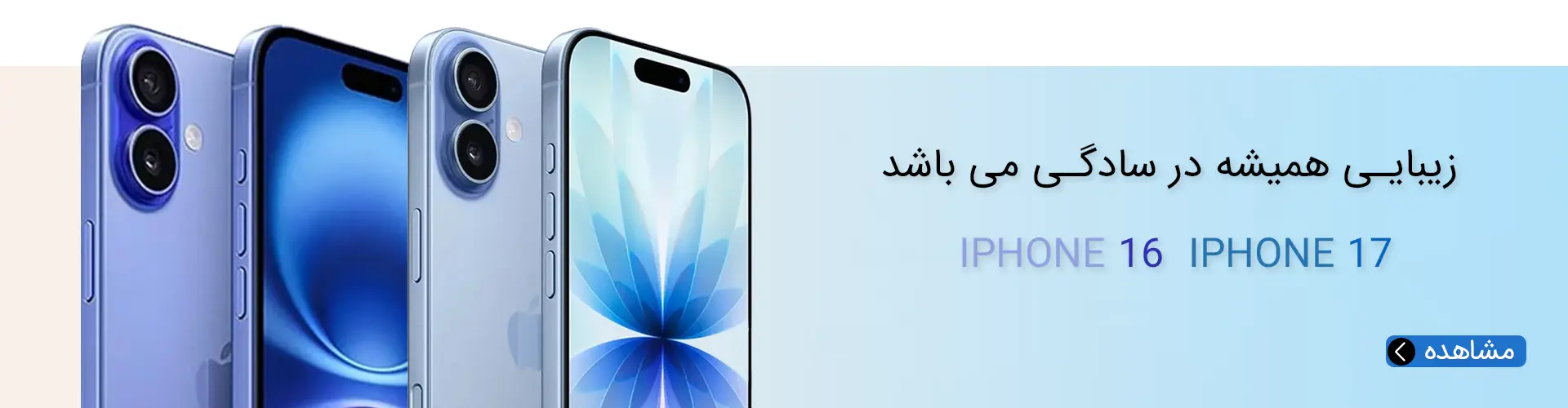 هیراد مارکت