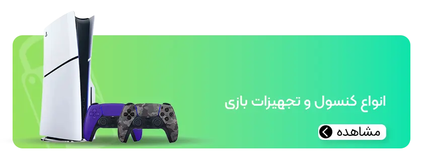 هیراد مارکت