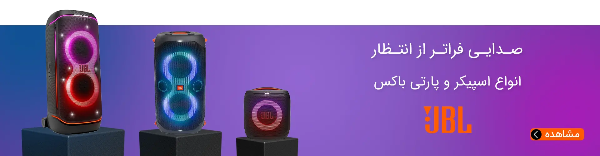 هیراد مارکت