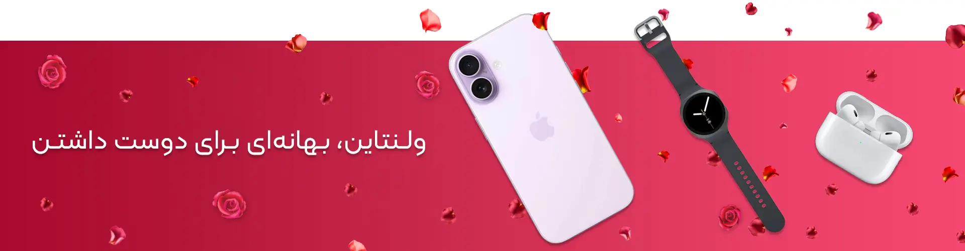 هیراد مارکت