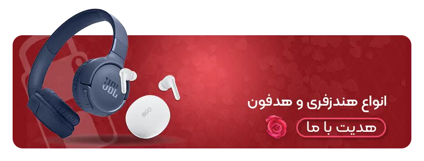 هیراد مارکت