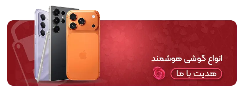 هیراد مارکت