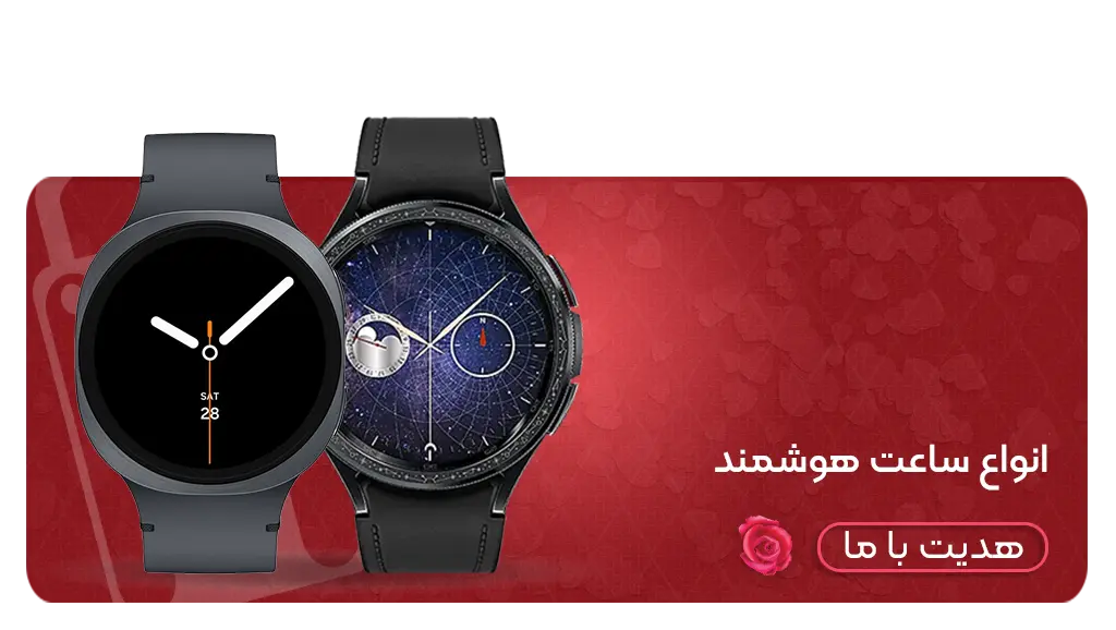 هیراد مارکت