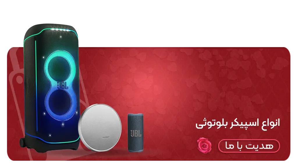 هیراد مارکت