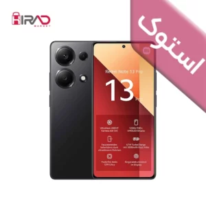 گوشی موبایل استوک شیائومی Redmi Note 13 Pro 4G دو سیم کارت ظرفیت 256/8 گیگابایت