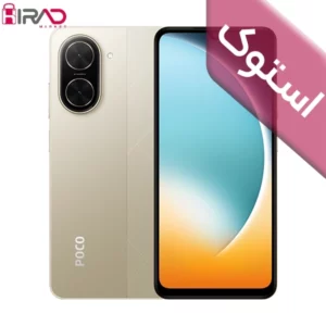 گوشی موبایل استوک شیائومی مدل Poco C71 ظرفیت 128 گیگابایت رم 4 گیگابایت
