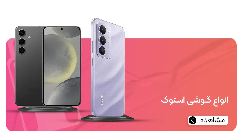 هیراد مارکت