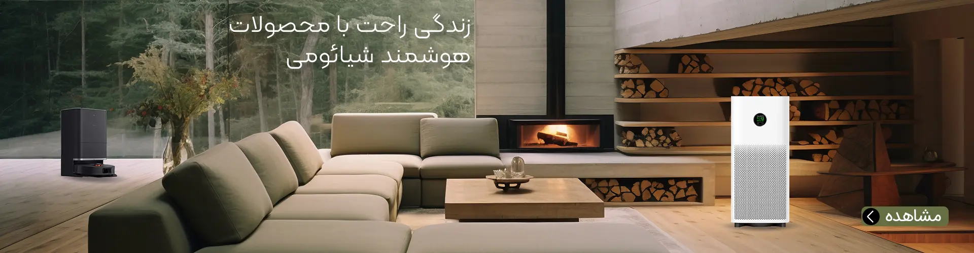 هیراد مارکت