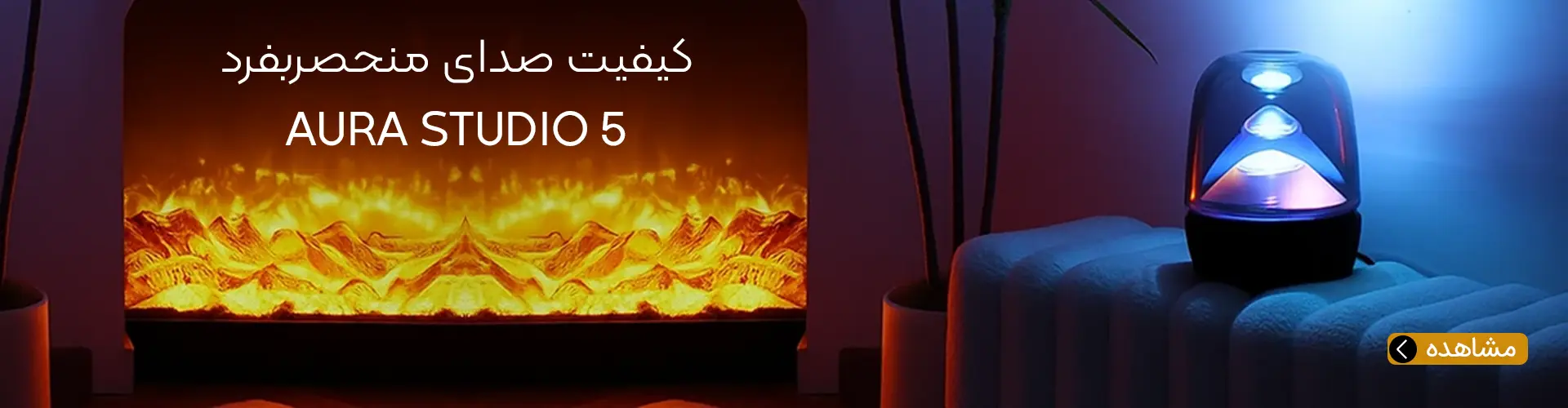 هیراد مارکت