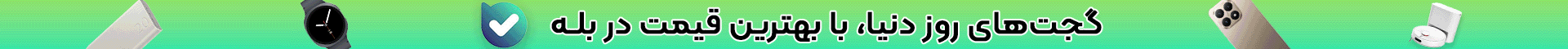 top-bar-banner