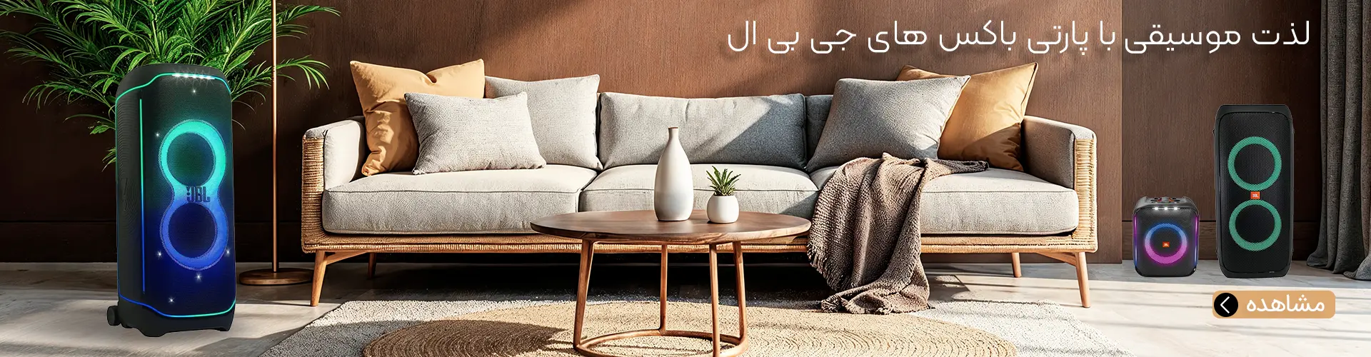 هیراد مارکت
