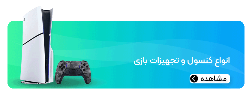 هیراد مارکت