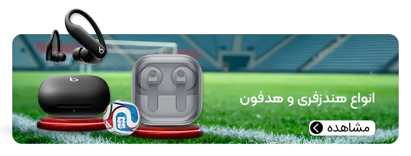 هیراد مارکت
