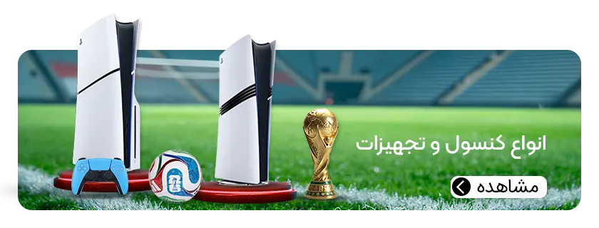 هیراد مارکت