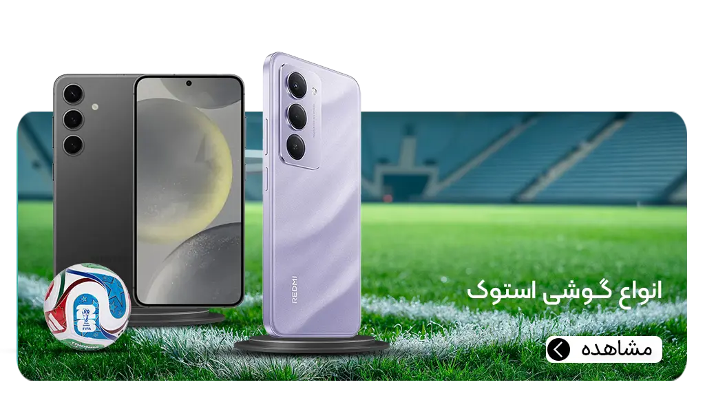 هیراد مارکت