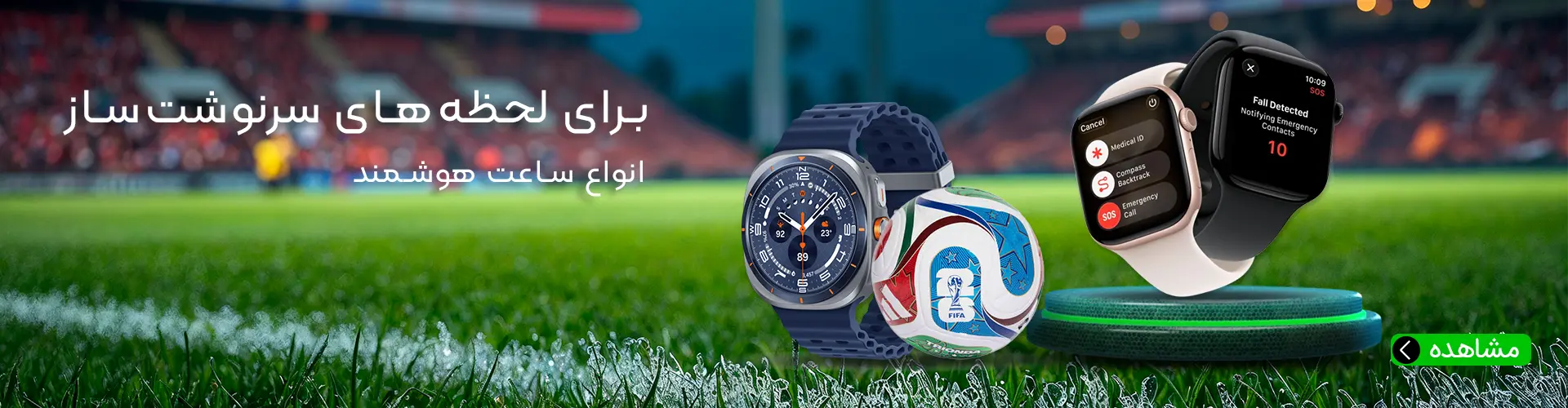 هیراد مارکت