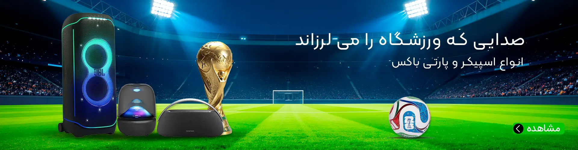 هیراد مارکت