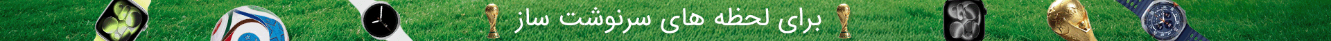 top-bar-banner