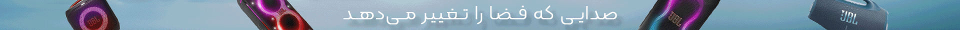 top-bar-banner
