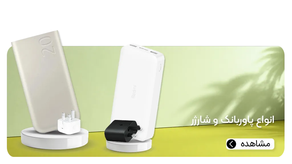 هیراد مارکت