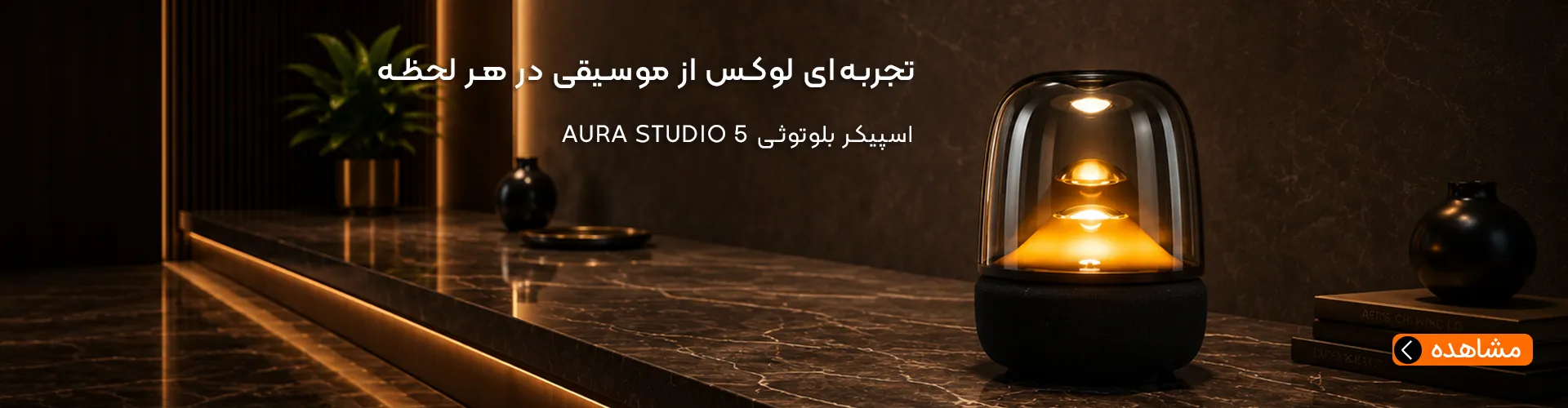 هیراد مارکت