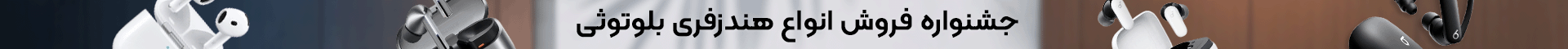 top-bar-banner