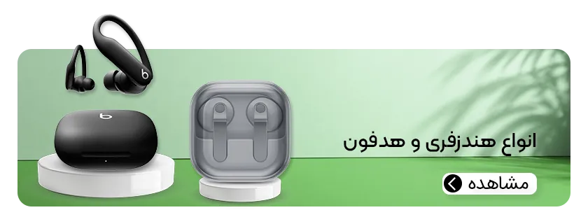 هیراد مارکت