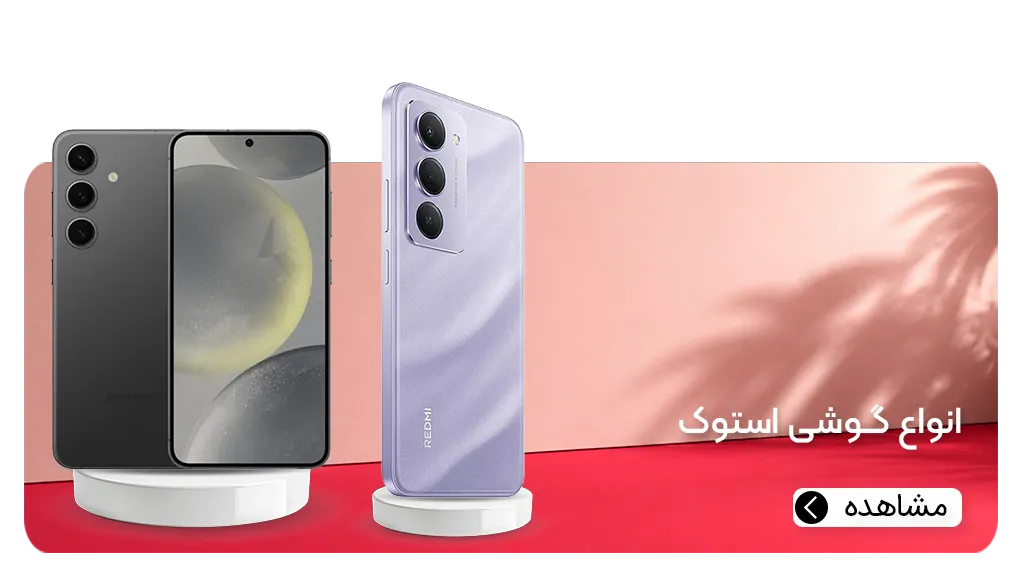 هیراد مارکت