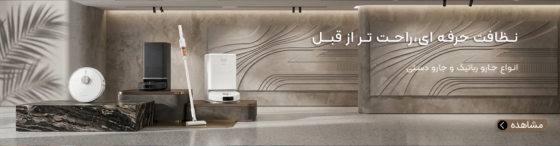 هیراد مارکت