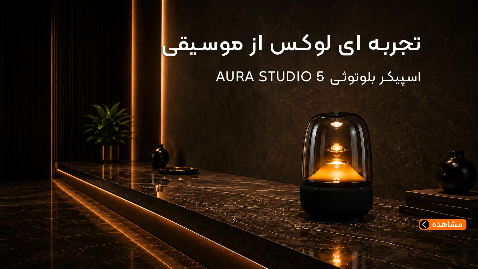 هیراد مارکت